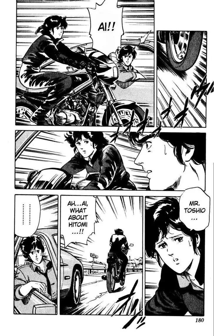 Cat's Eye Chapter 135 17